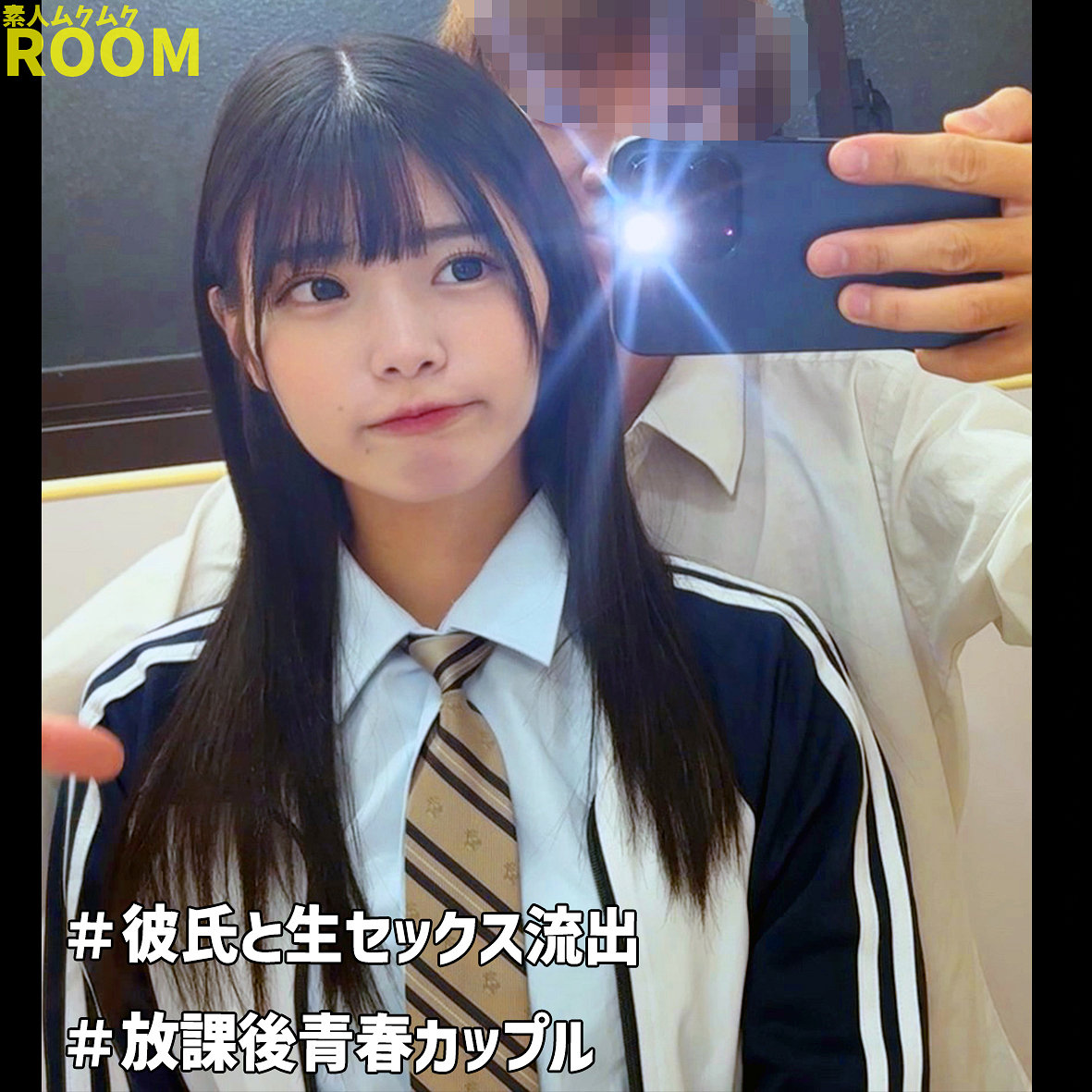 【美木ひなの】smro072｜ひな｜素人ムクムク-ROOM-