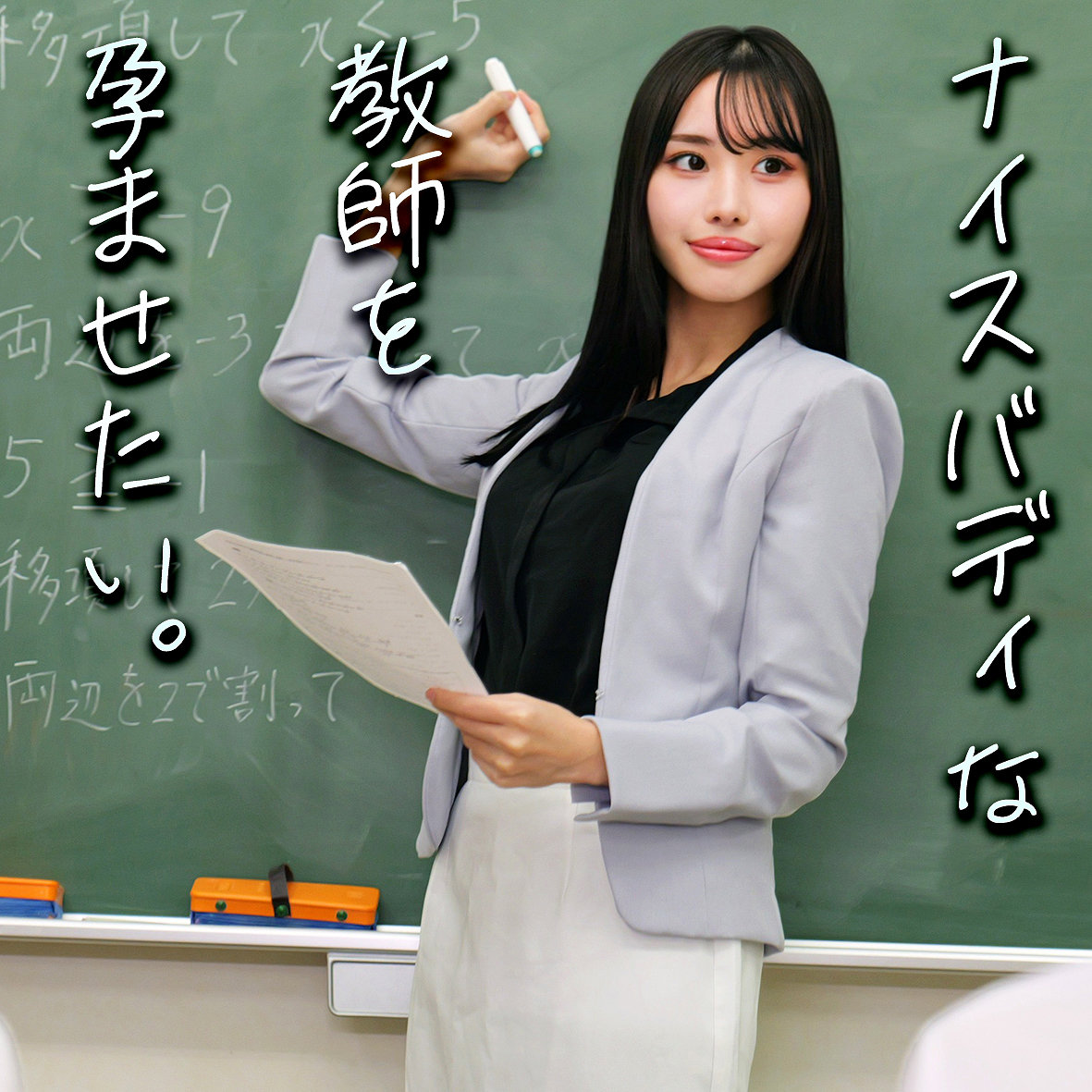 【佐野秋帆】smro105｜佐野｜素人ムクムク-ROOM-