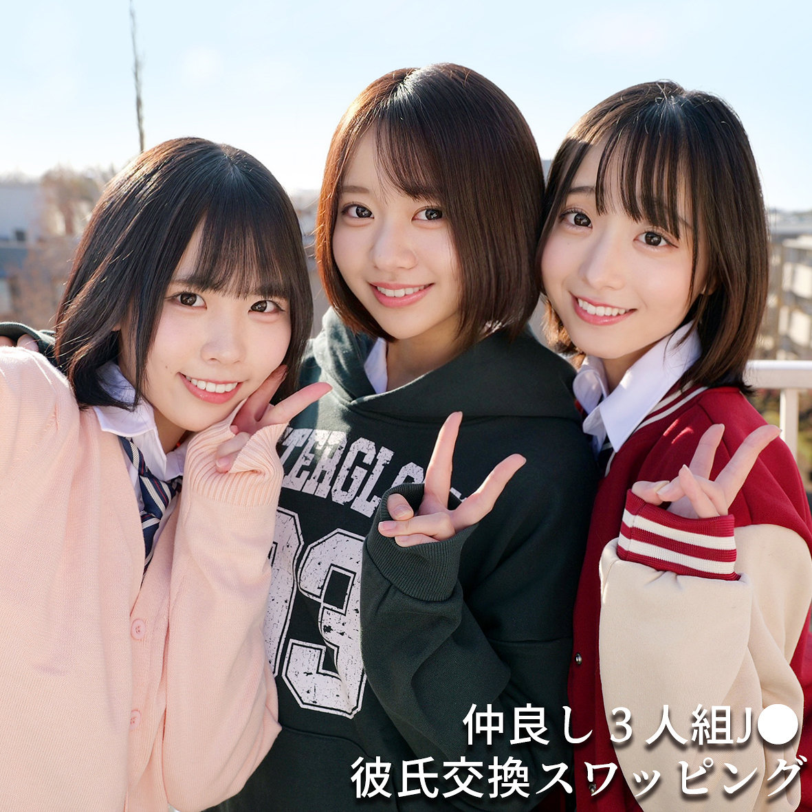 【すずめゆら】smuw063｜You＆Me＆I｜素人ムクムク-W-