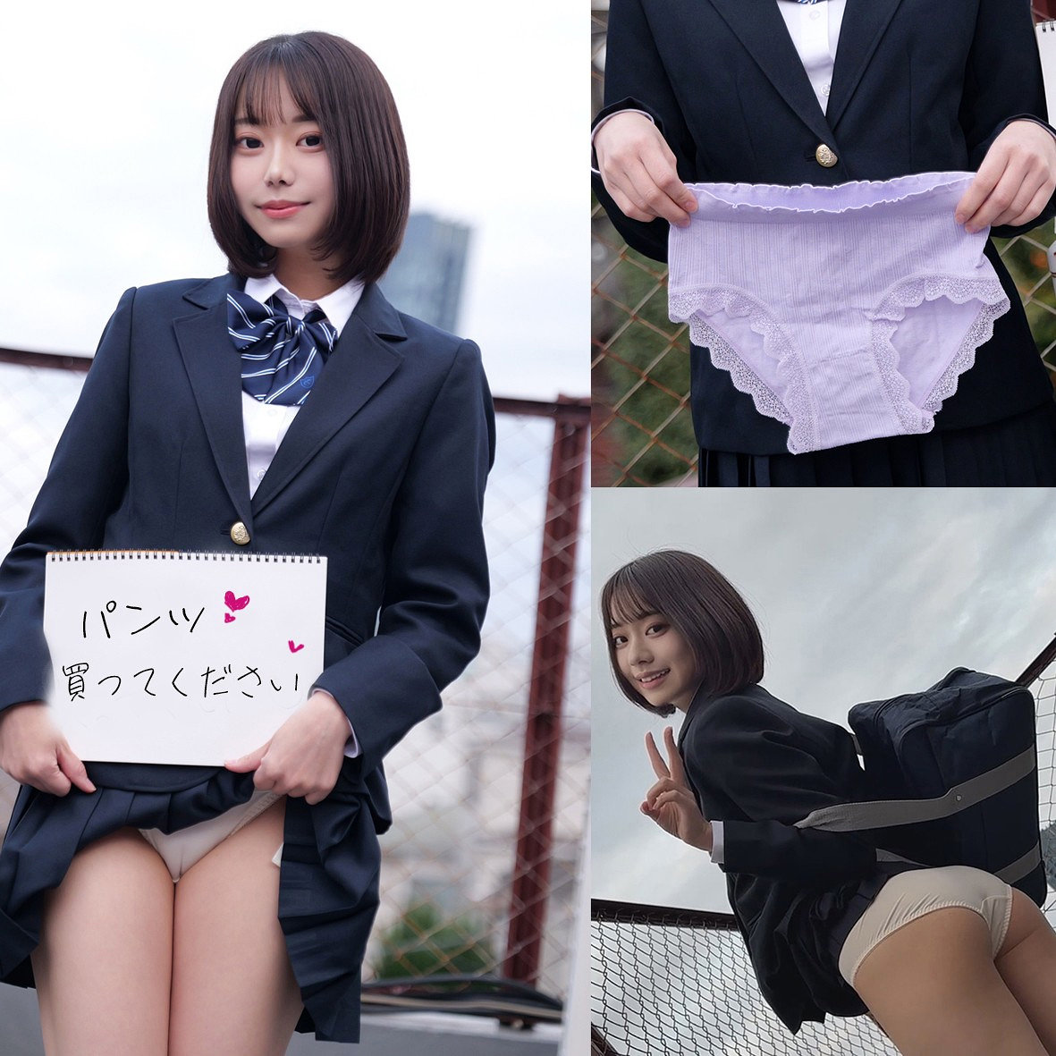 【赤名いと】smzr014｜いとちゃん｜素人ムクムク-ゼロ-