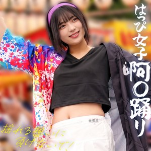 【虹村ゆみ】spay810｜ゆみちゃん｜素人ペイペイ