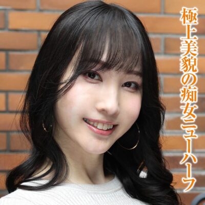 【咲雪華奈】tims067｜かなさん｜変態マニア本舗