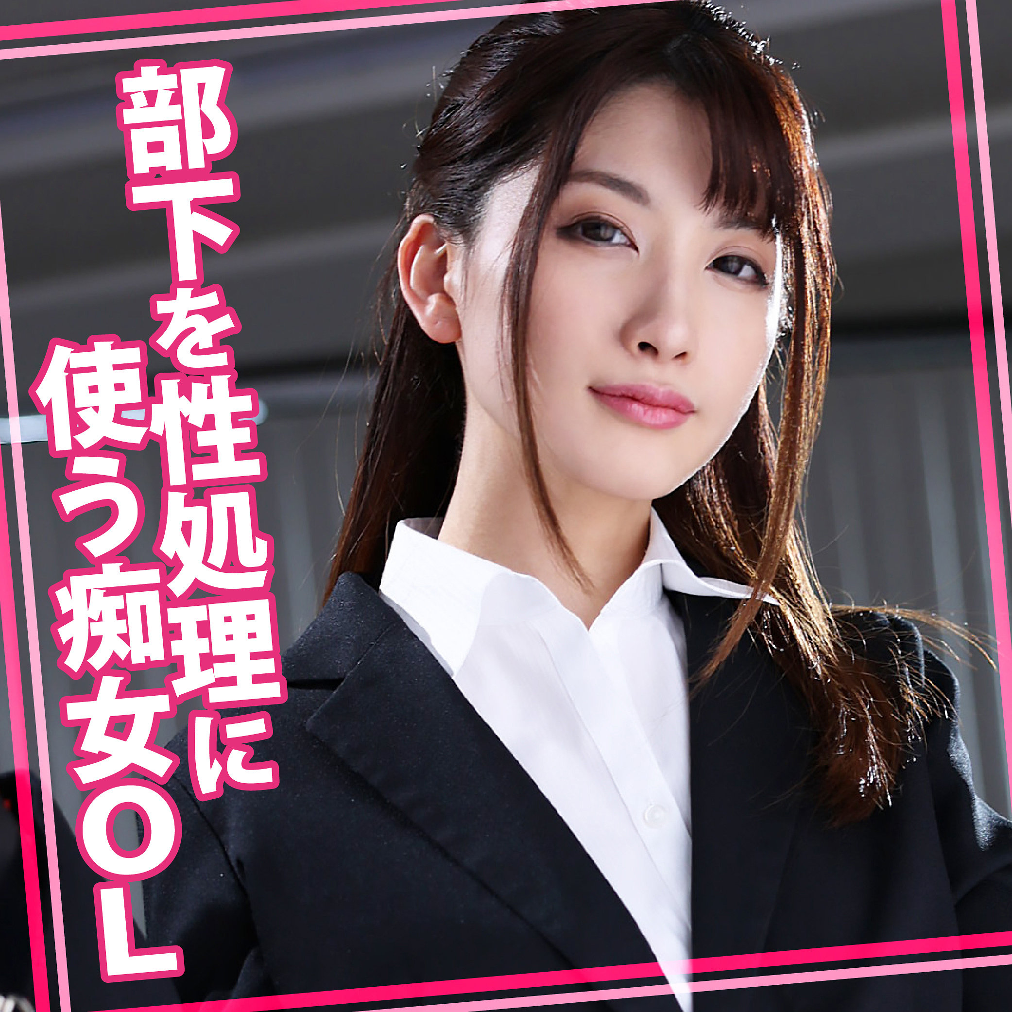 【平川るる】womc235｜るるさん｜ウーマンコレクション