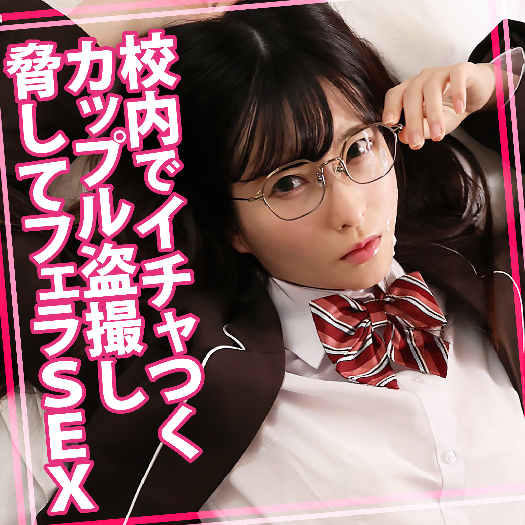 【雪宮みづき】womc241|みづきちゃん|ウーマンコレクション