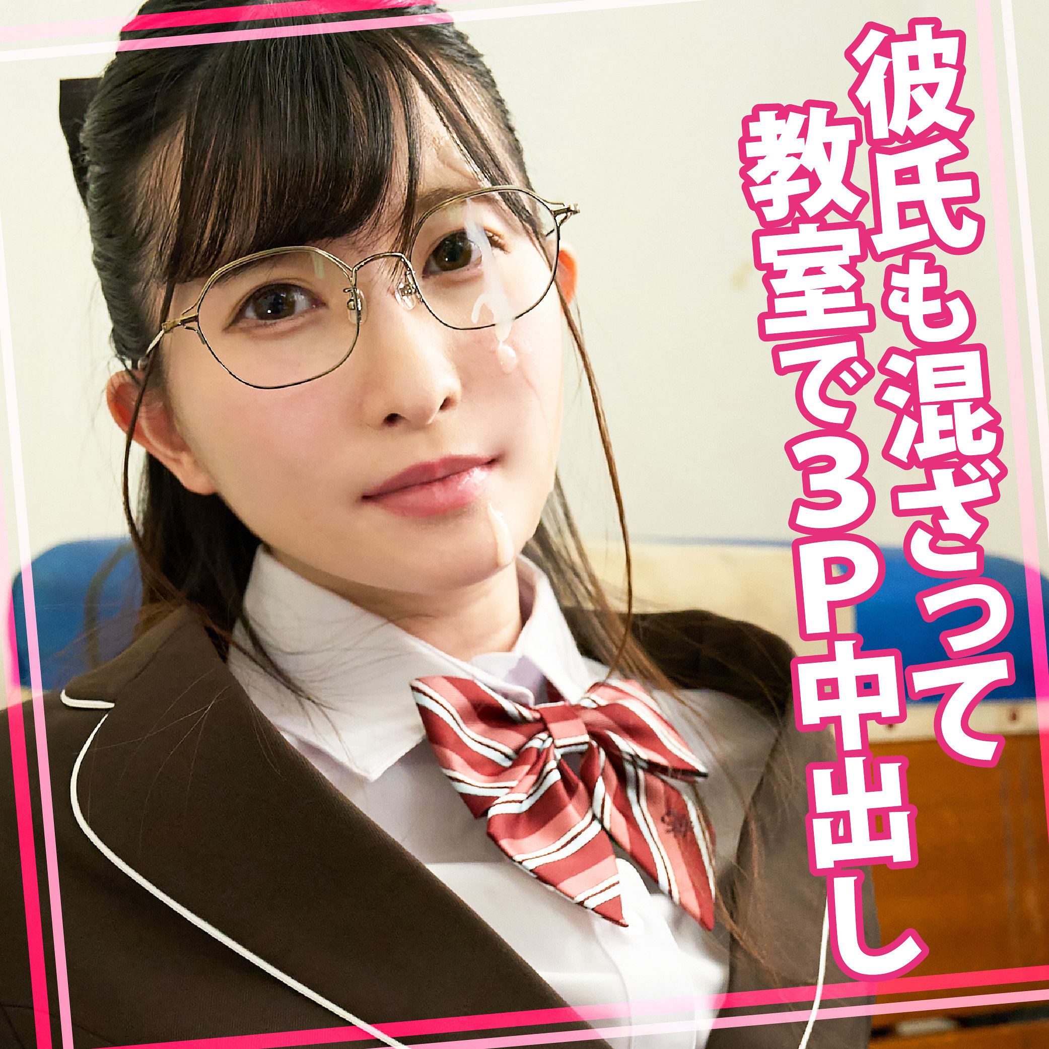 【雪宮みづき】womc242｜みづきちゃん 2｜ウーマンコレクション