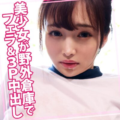 【葉月みりあ】womc244|みりあちゃん 2|ウーマンコレクション