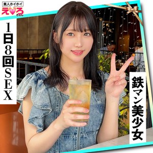 【浅海なみ】erk129｜うみちゃん｜素人ホイホイ