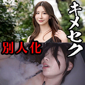 【伊東める】esdx138｜かおり｜E★素人DX