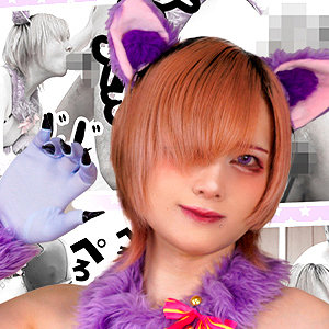 fots143｜エロキャットちゃん｜男の娘ッス