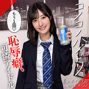 【青葉はる】hhl172｜HARURU｜素人ホイホイLOVER