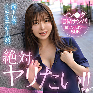 【善場まみ】hut028｜ベル｜素人ホイホイHunt