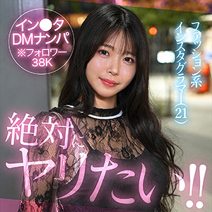 【青坂あおい】hut029｜aokao｜素人ホイホイHunt