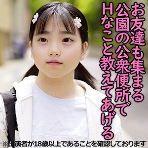 【中島京子】j002｜Yちゃん（仮名）｜ちび故障