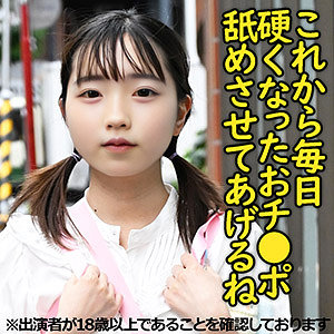 j004｜S2ちゃん（仮名）｜ちび故障