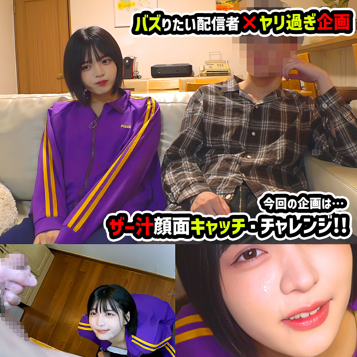 【虹村ゆみ】mblu005｜ゅみ｜素人めえめえ 青