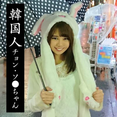 【村田あず】mgfx310|チョン|陳飛龍