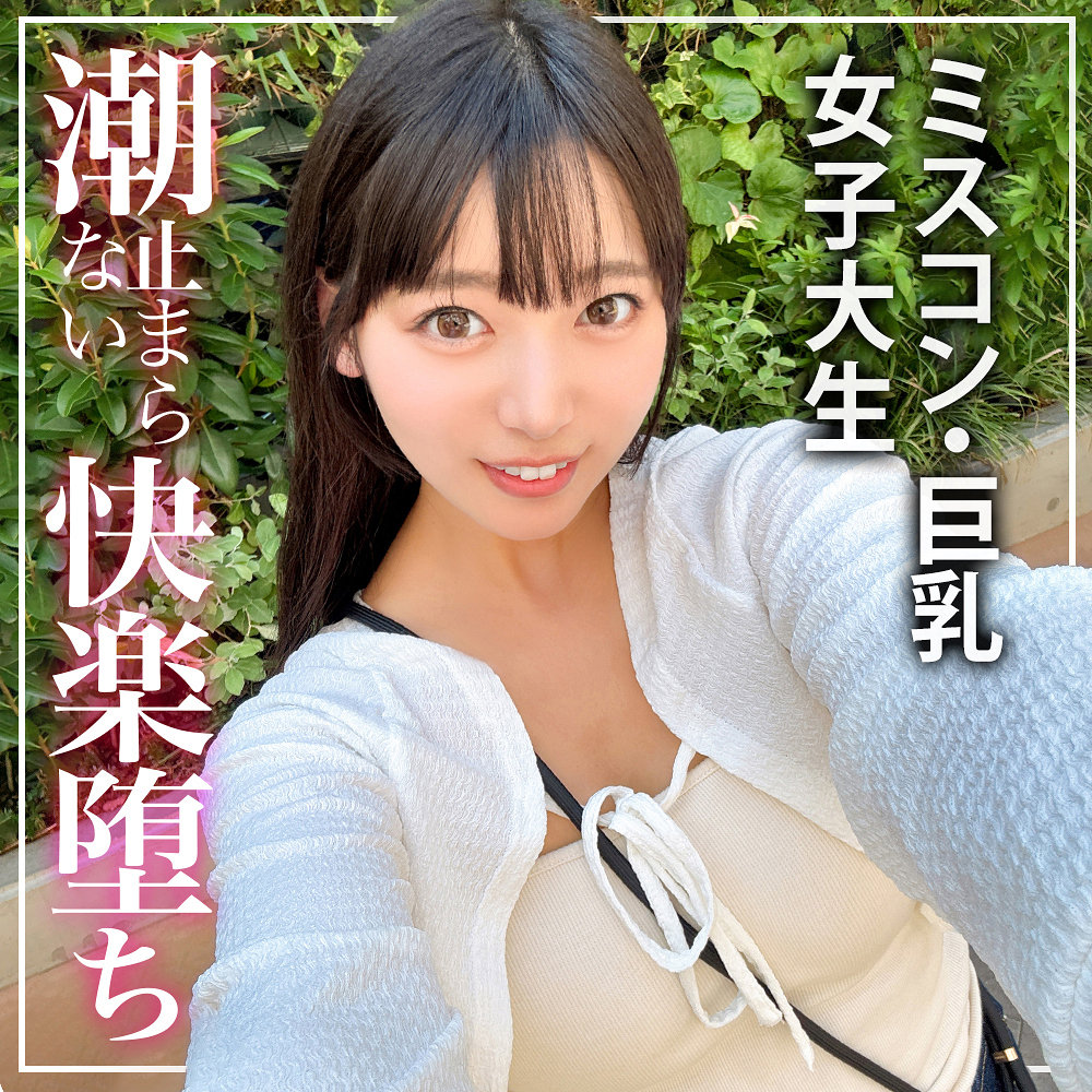 【宇流木さら】mla278｜さら｜まんまんランド