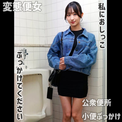 【白鳥怜】mred009｜れいさん｜素人めえめえ 赤