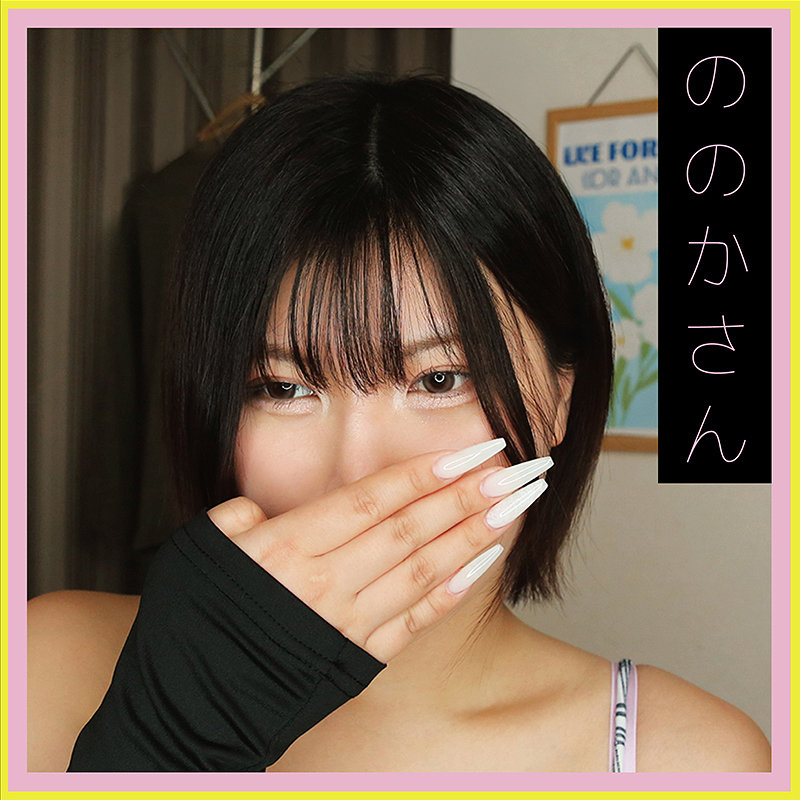 【有加里ののか】musi001｜ののかさん｜ムラムラなシロウト