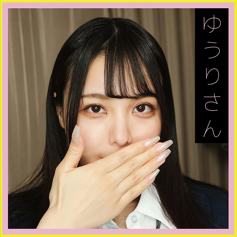 【生田優梨】musi002|ゆうりさん|ムラムラなシロウト
