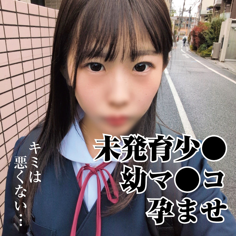【芦田希空】omad045｜のあちゃん｜おまん堂
