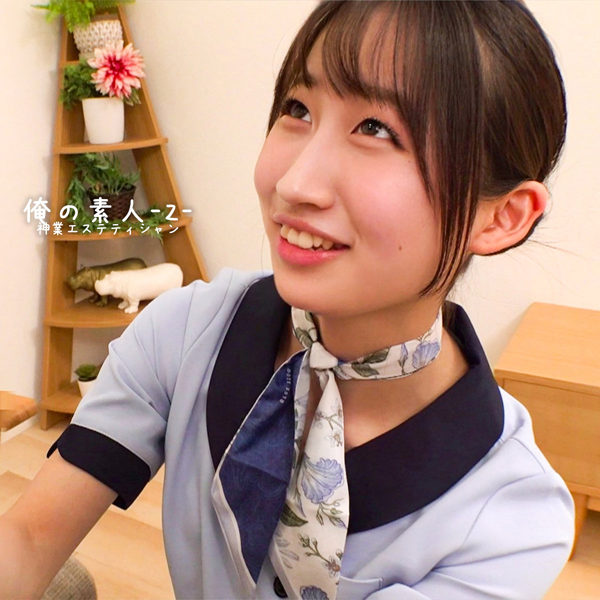 【白鳥怜】orecz662｜れいさん｜俺の素人-Z-