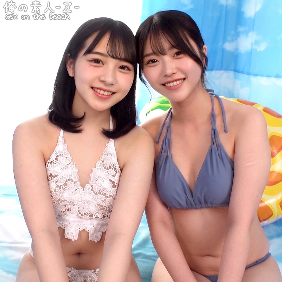 【竹内咲奈】orecz670｜あおい＆さな｜俺の素人-Z-