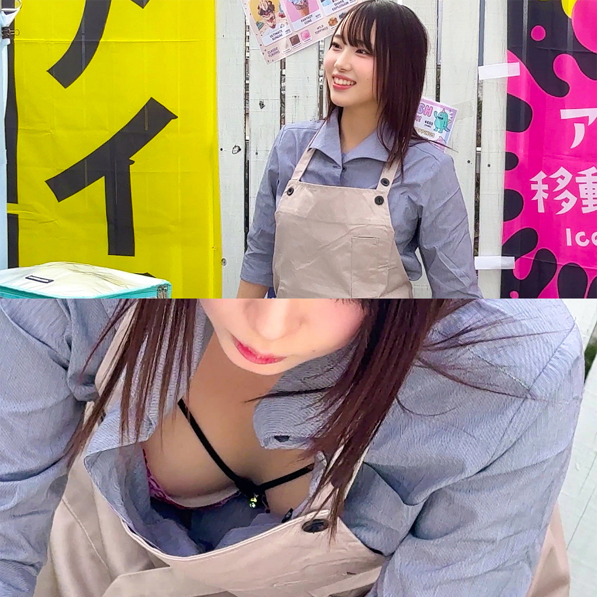 【野宮あん】oremo603｜Aさん｜俺の素人-Z-