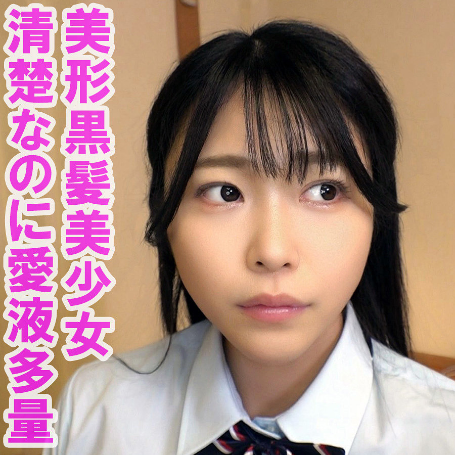 【青坂あおい】orev169｜葵｜俺の素人-Z-
