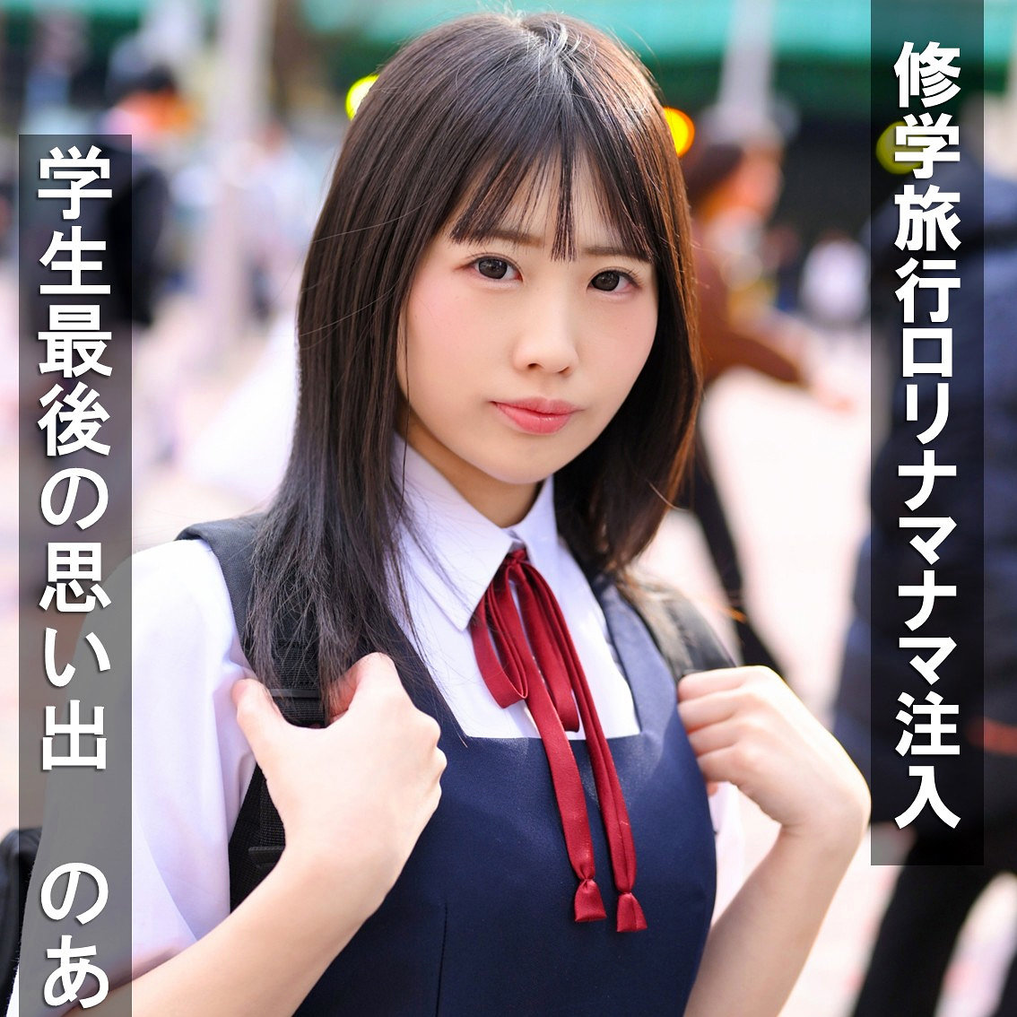 【芦田希空】pai408｜のあ｜素人ぱいぱい