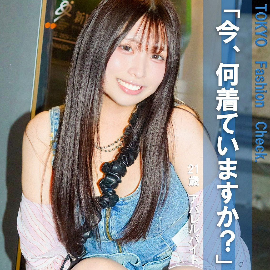 【川乃みな】pai437｜みな｜素人ぱいぱい