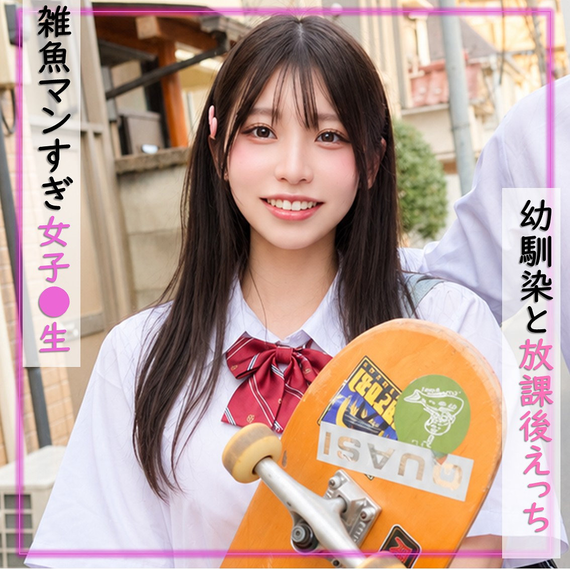 【川乃みな】pai438｜ゆめ｜素人ぱいぱい