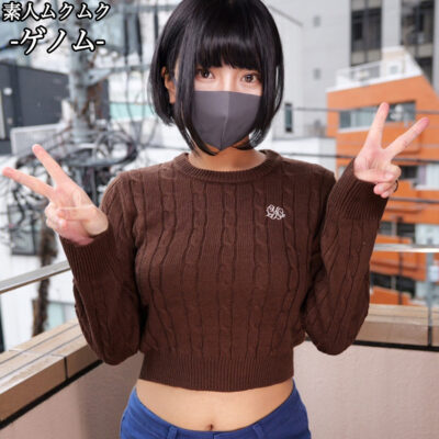 【乃木蛍】smgn119｜ほたるさん｜素人ムクムク-ゲノム-