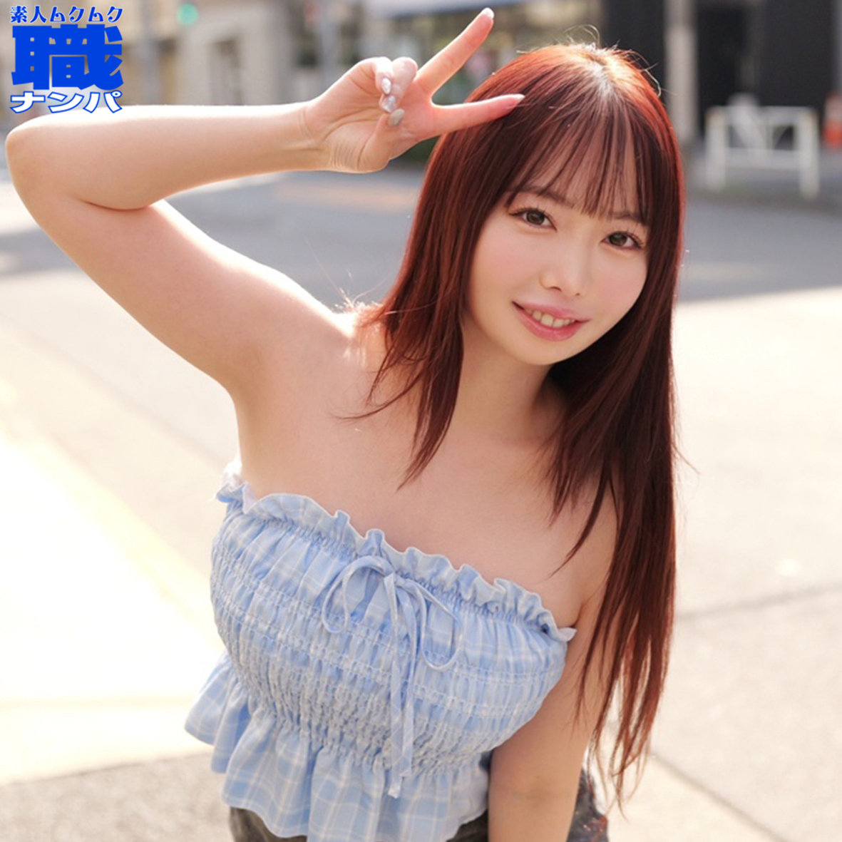 【百瀬あすか】smjs344｜みさおさん｜素人ムクムク-職-