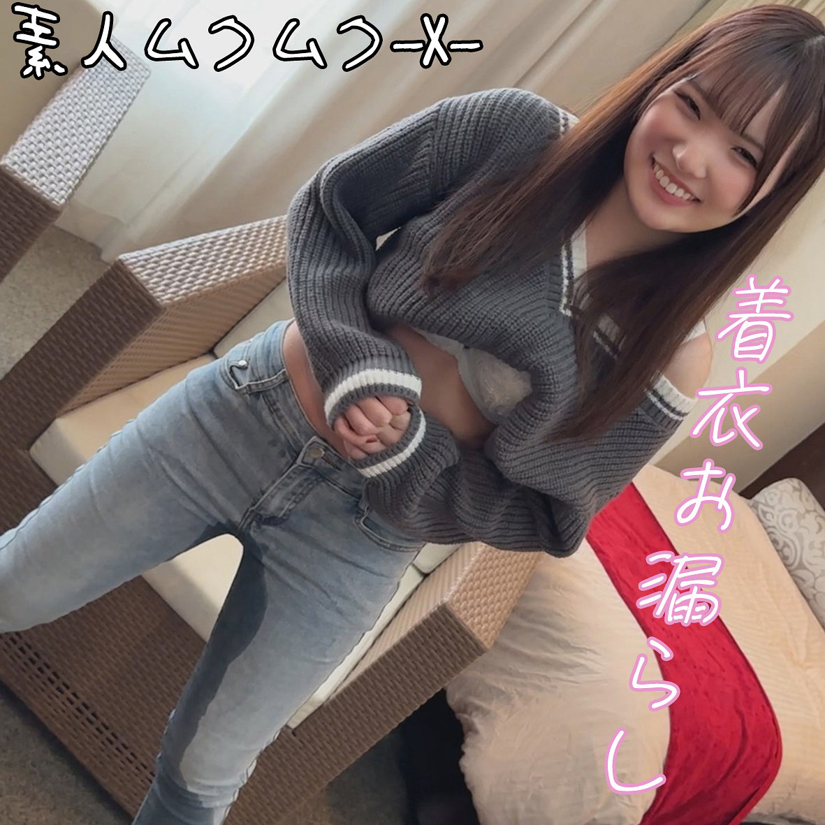 【白石かんな】smjx330｜KANNAさん｜素人ムクムク-X-