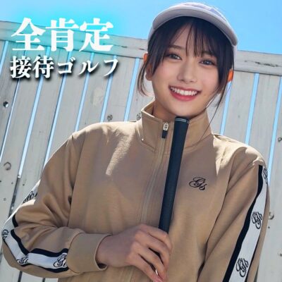 【北岡果林】smjx337｜夏鈴ちゃん｜素人ムクムク-X-