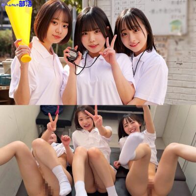 【すずめゆら】smub131｜みこちゃん＆ゆらちゃん＆いとちゃん｜素人ムクムク-部活-
