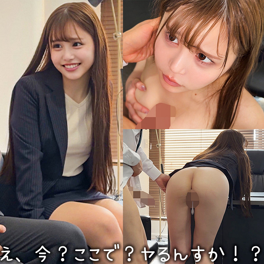 【姫森あむ】spay820|Hさん|素人ペイペイ
