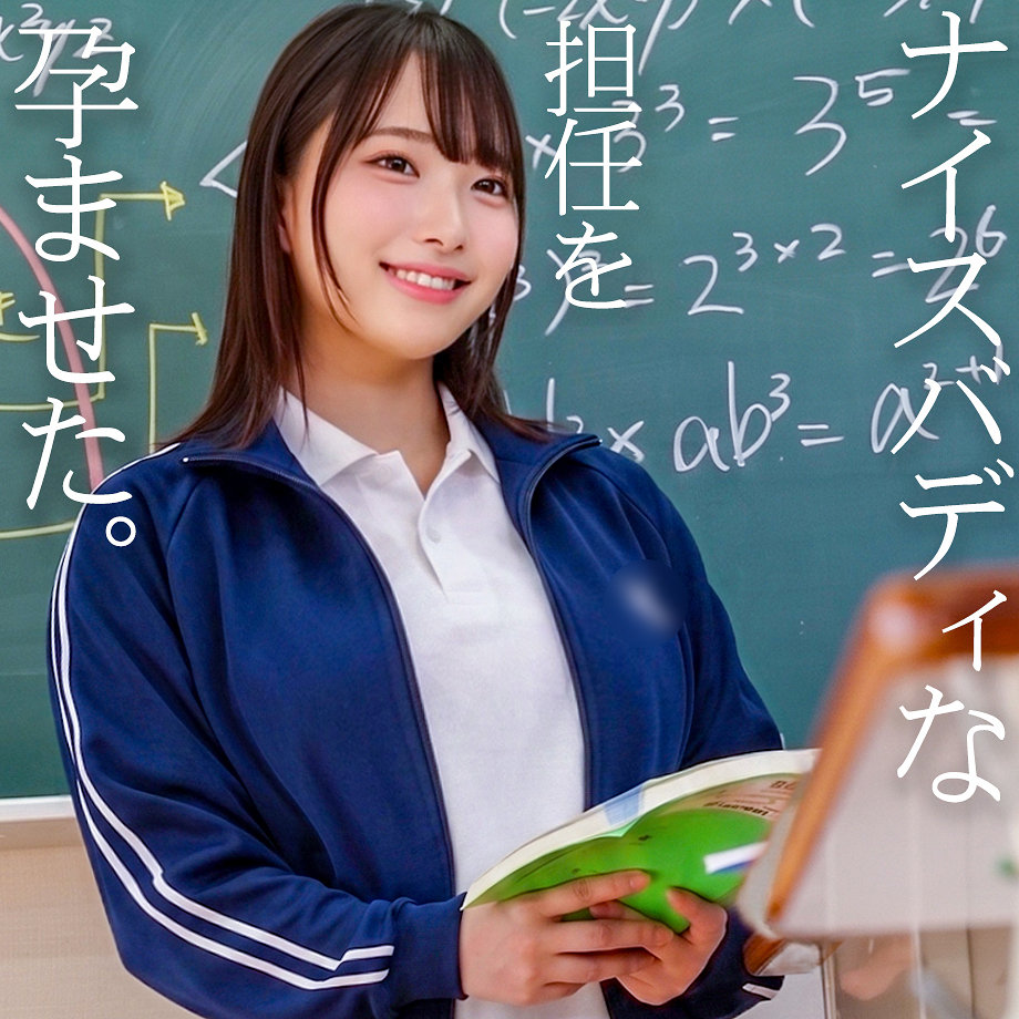 【野宮あん】spay829｜N｜素人ペイペイ
