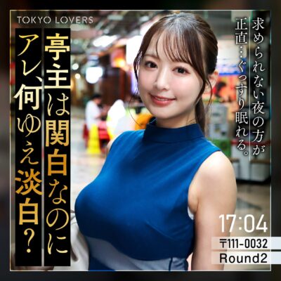 【葉月まゆ】tkk090|堂本めぐみ|東京恋人