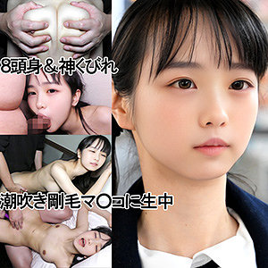 y110｜UZちゃん（仮名）｜ゆず故障