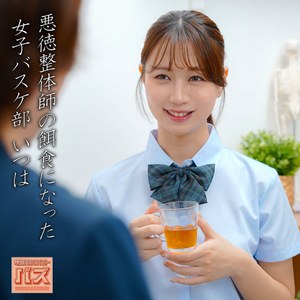 【五芭】debz057｜いつは｜電影シロウト-バズ-