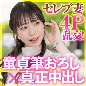 【美波こづえ】ewdx618｜こづえ｜E★人妻DX