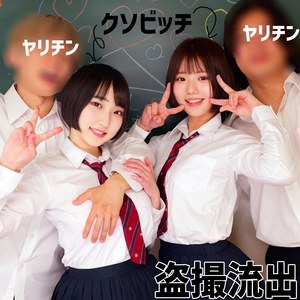 【市川りく・糸井瑠花】fuyu213｜りく＆るか｜浮遊僧