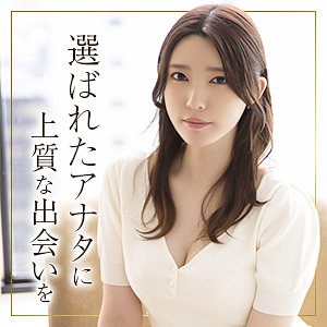 【森沢かな】himemix442｜理沙｜妄想機動隊