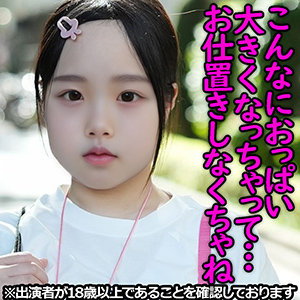 j005|Rちゃん(仮名)|ちび故障
