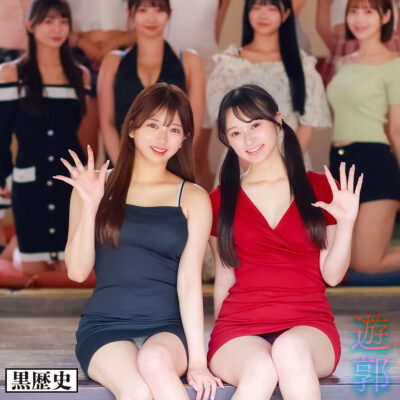 【北岡果林・花守夏歩】kure054｜かほ＆かりん｜電影シロウト-黒歴史-