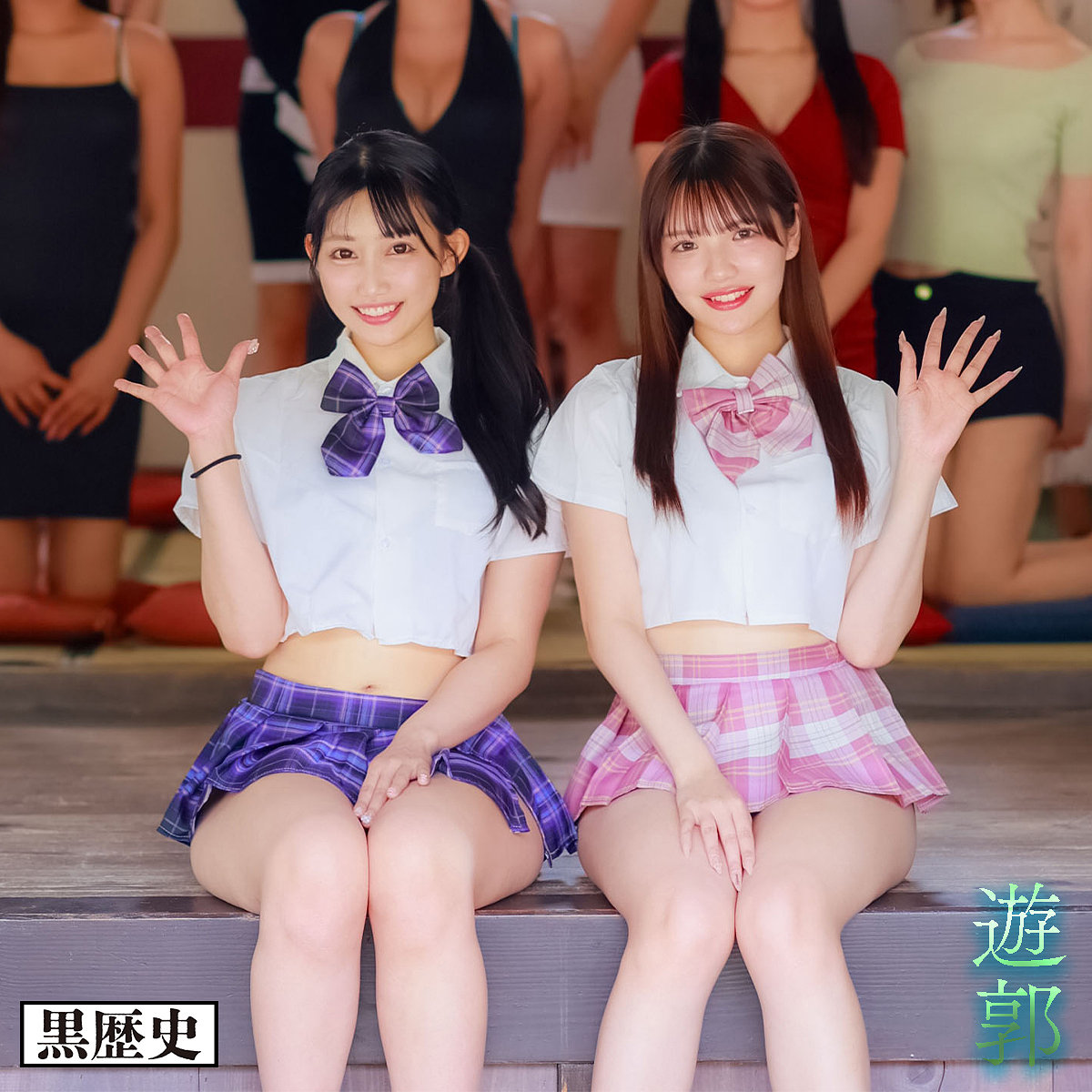 【佐藤愛瑠・夏空りか】kure058｜るる＆める｜電影シロウト-黒歴史-