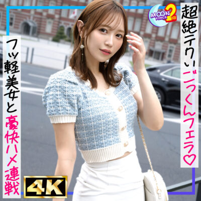 【釈アリス】mfcs229｜あいり｜MOON FORCE 2nd