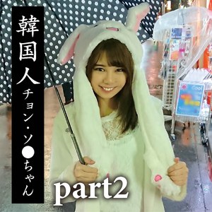 【村田あず】mgfx312｜チョン 2｜陳飛龍